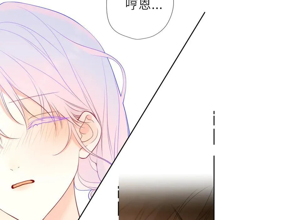 第36话 微醺，面红耳赤 第63页