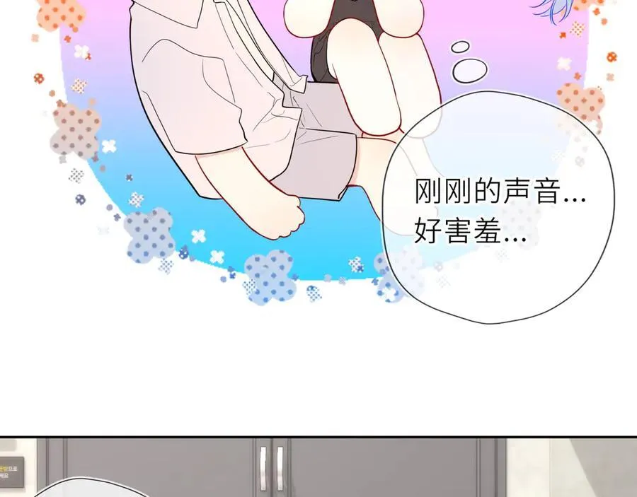 第36话 微醺，面红耳赤 第67页