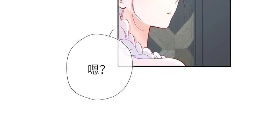 第36话 微醺，面红耳赤 第80页