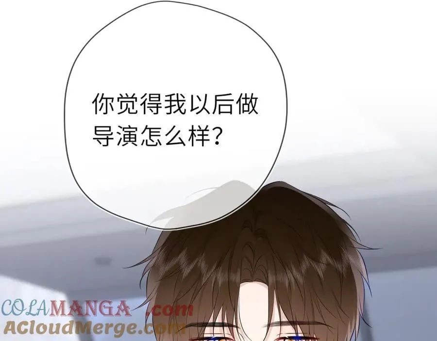 第36话 微醺，面红耳赤 第81页