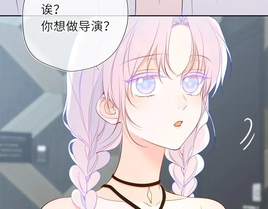 第36话 微醺，面红耳赤 第83页