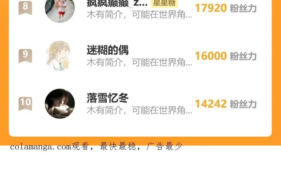 第36话 微醺，面红耳赤 第103页