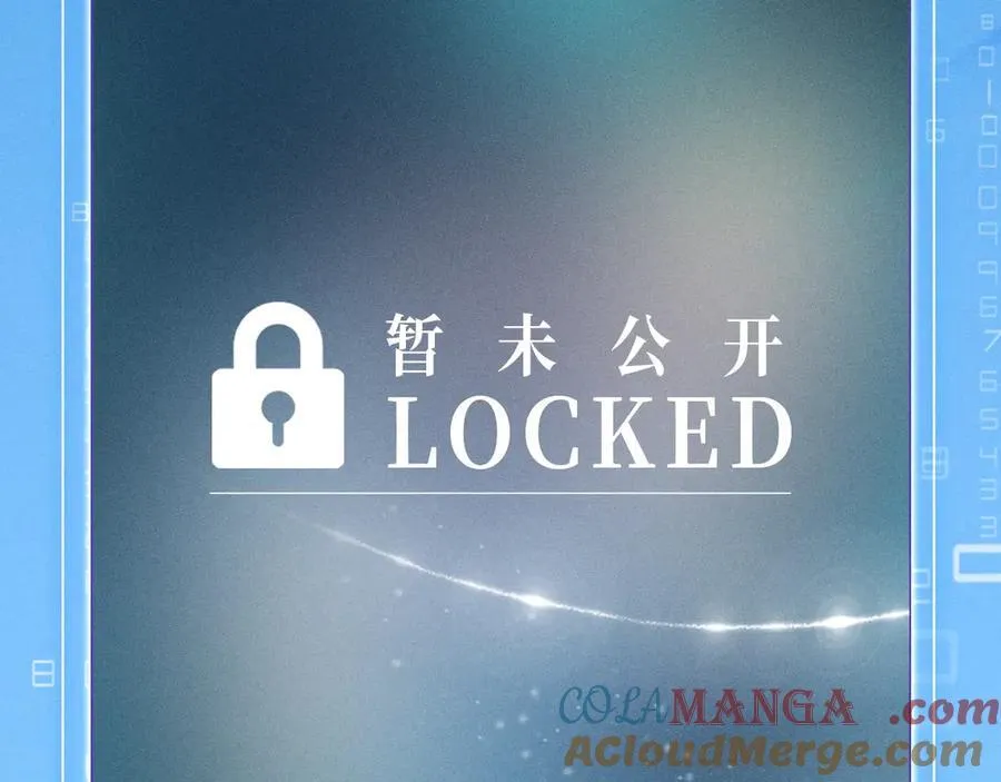 特典预热：12月9日 星辰于我 爱上你，是写入我生命的程序 第11页