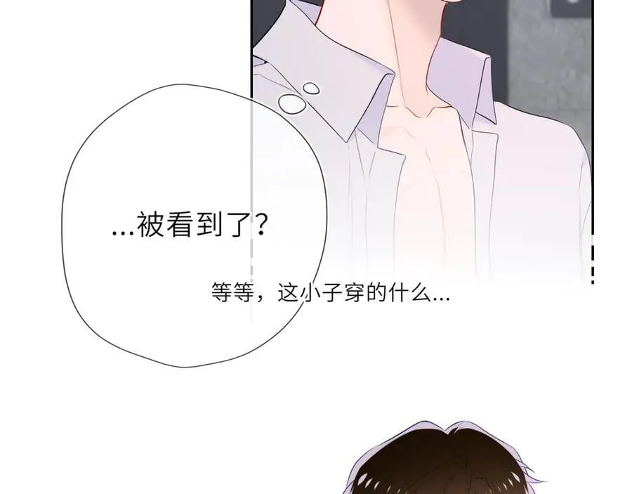 第37话 撞破！ 第7页