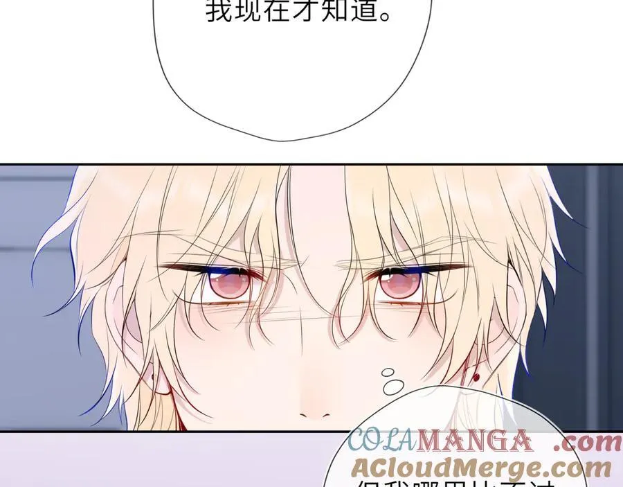 第37话 撞破！ 第13页