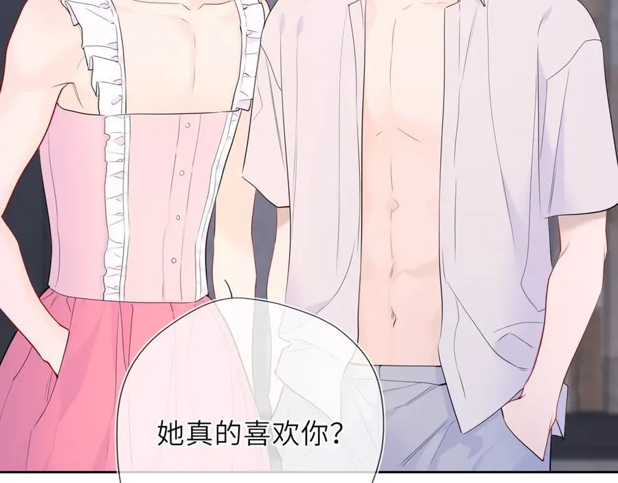 第37话 撞破！ 第15页