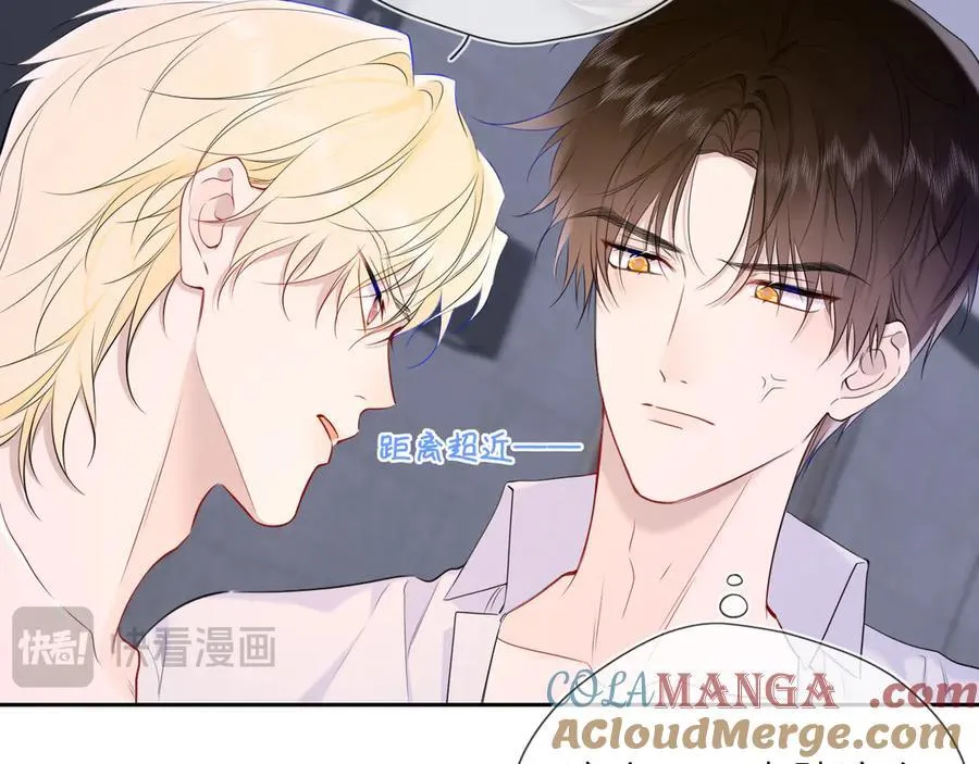 第37话 撞破！ 第17页