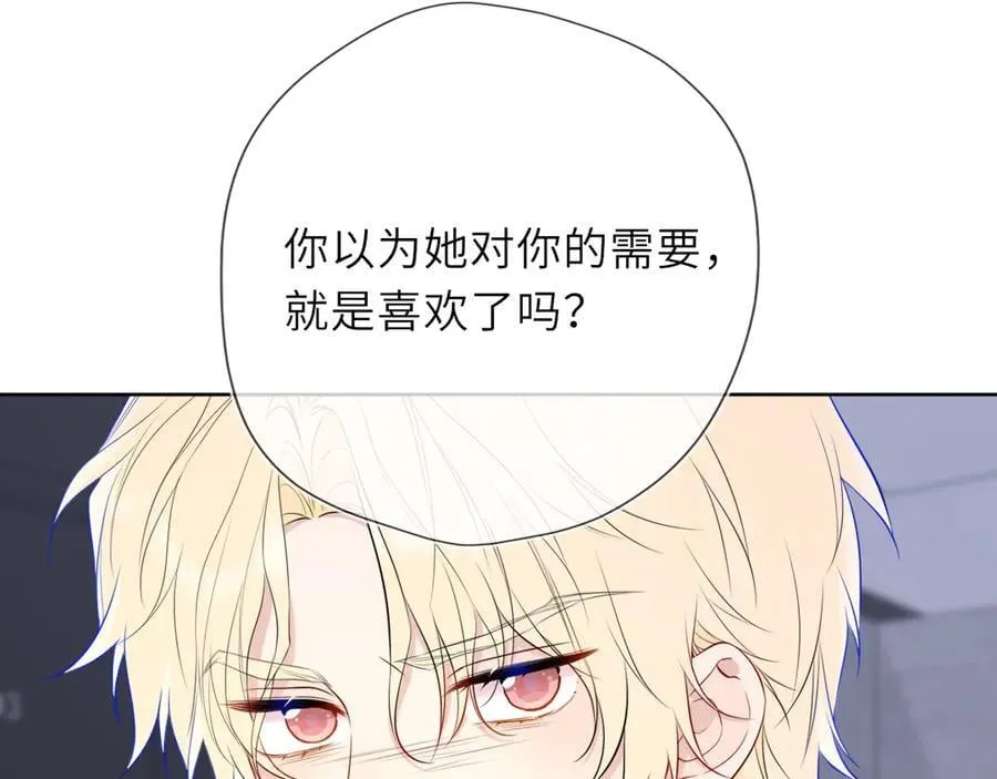 第37话 撞破！ 第19页