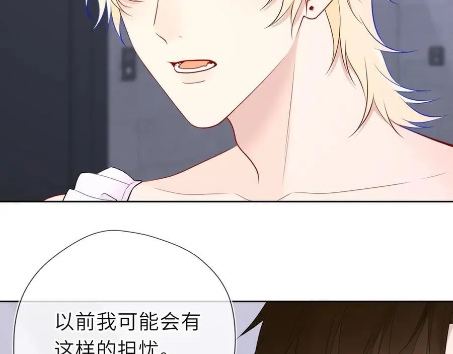 第37话 撞破！ 第20页