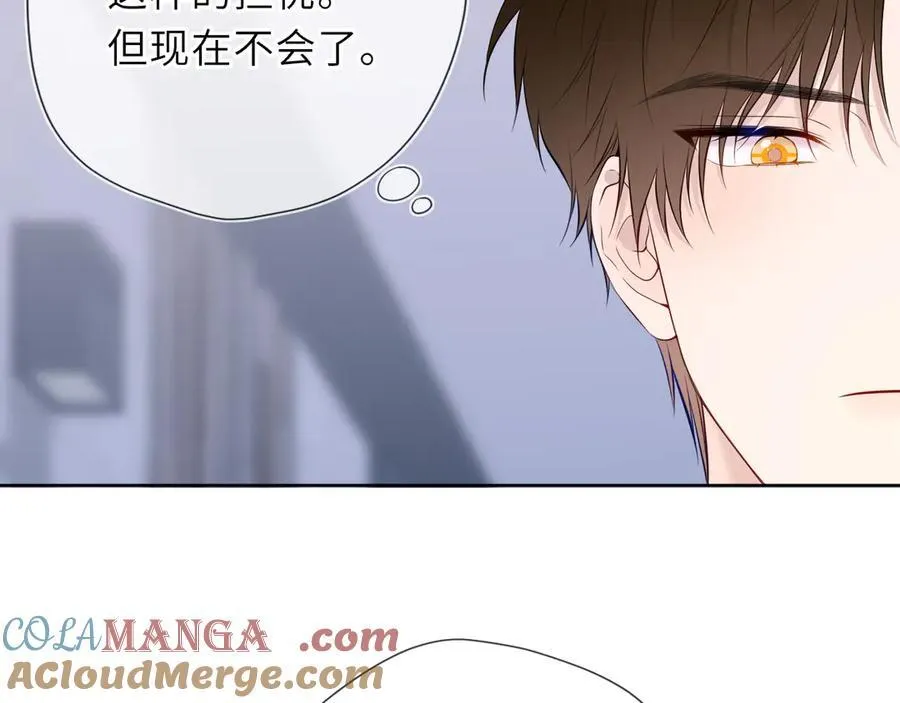 第37话 撞破！ 第21页