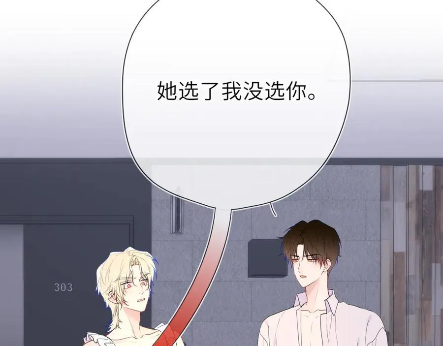 第37话 撞破！ 第22页
