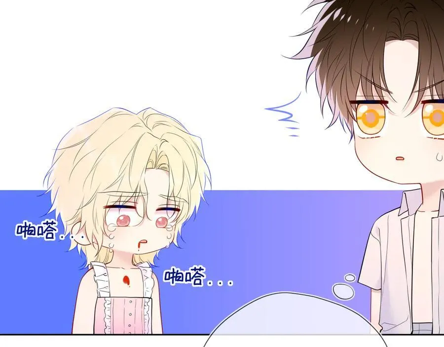 第37话 撞破！ 第24页