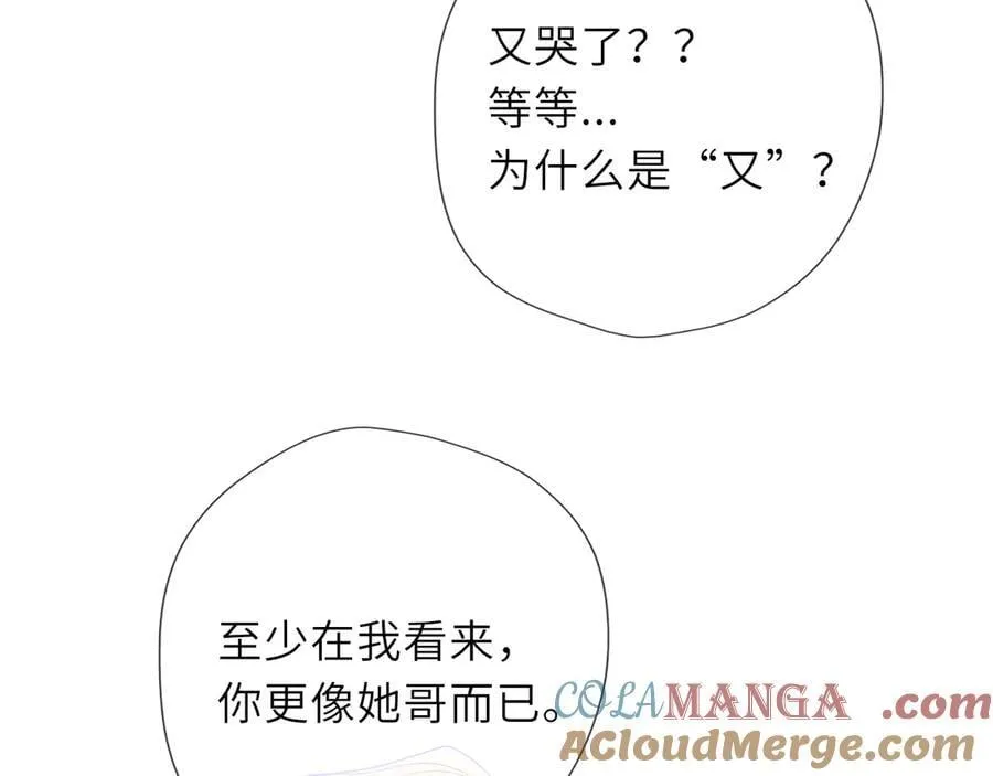 第37话 撞破！ 第25页