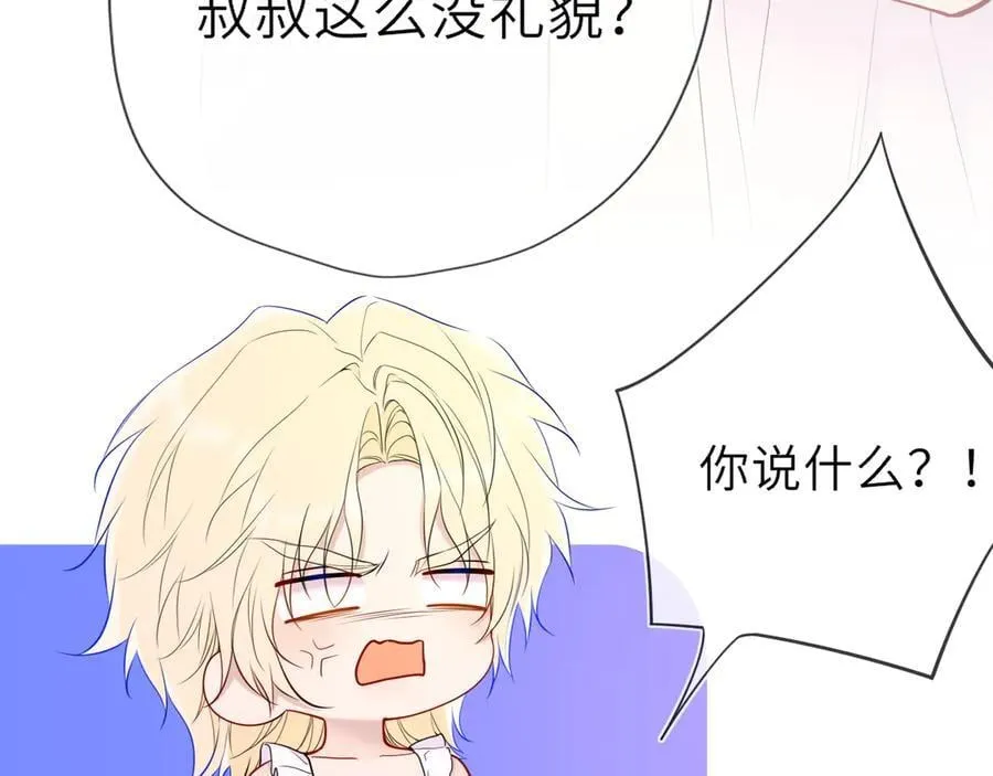 第37话 撞破！ 第30页