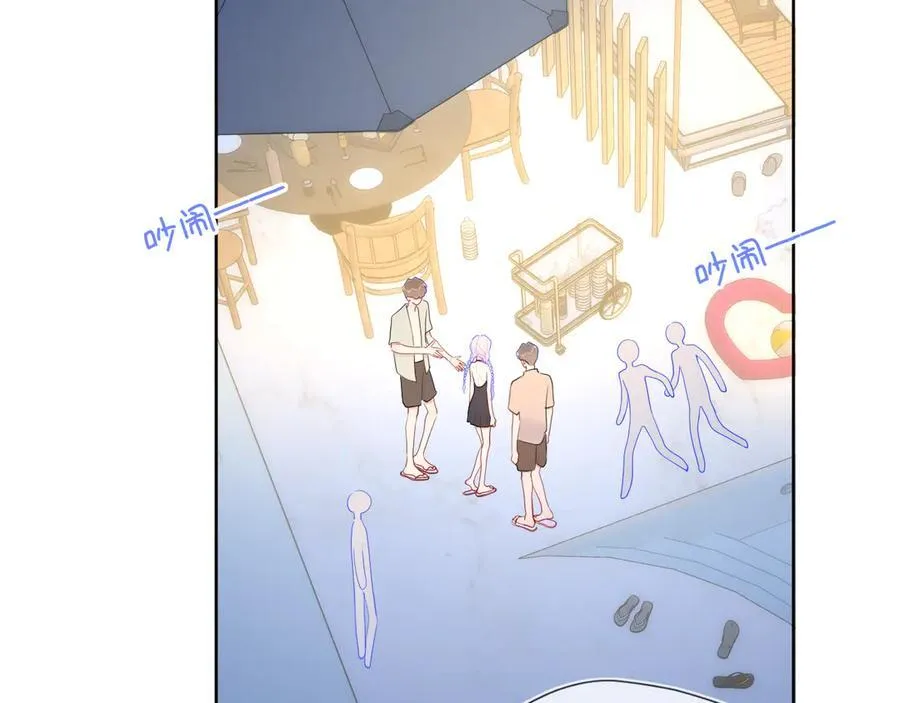 第37话 撞破！ 第32页