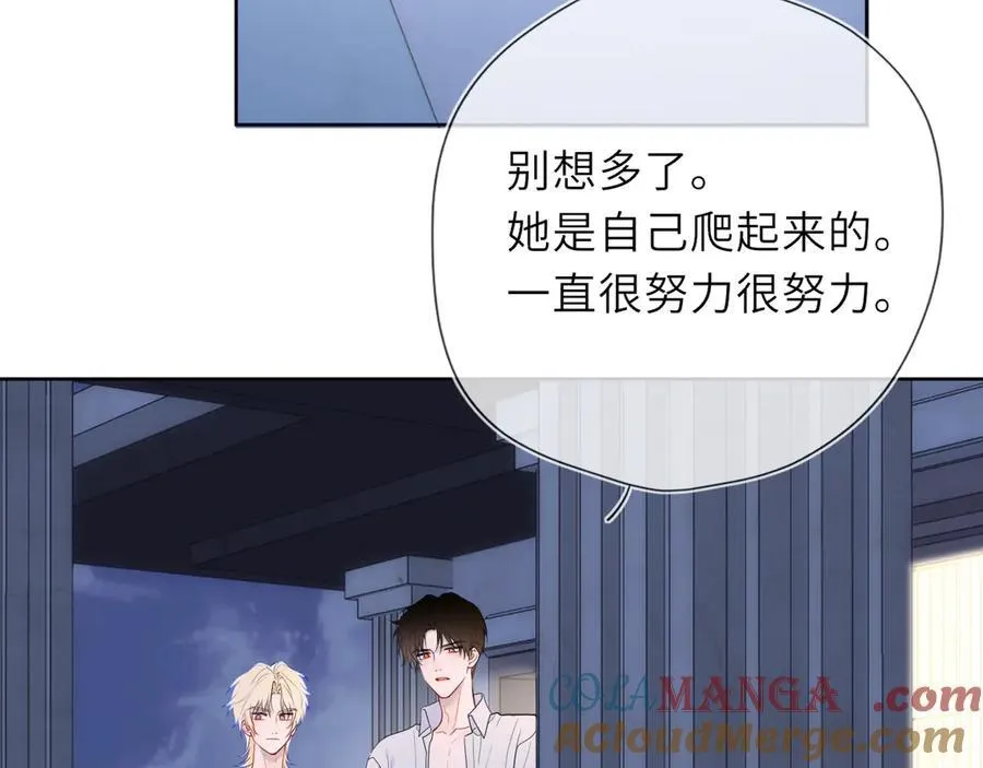 第37话 撞破！ 第33页