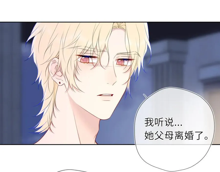 第37话 撞破！ 第35页