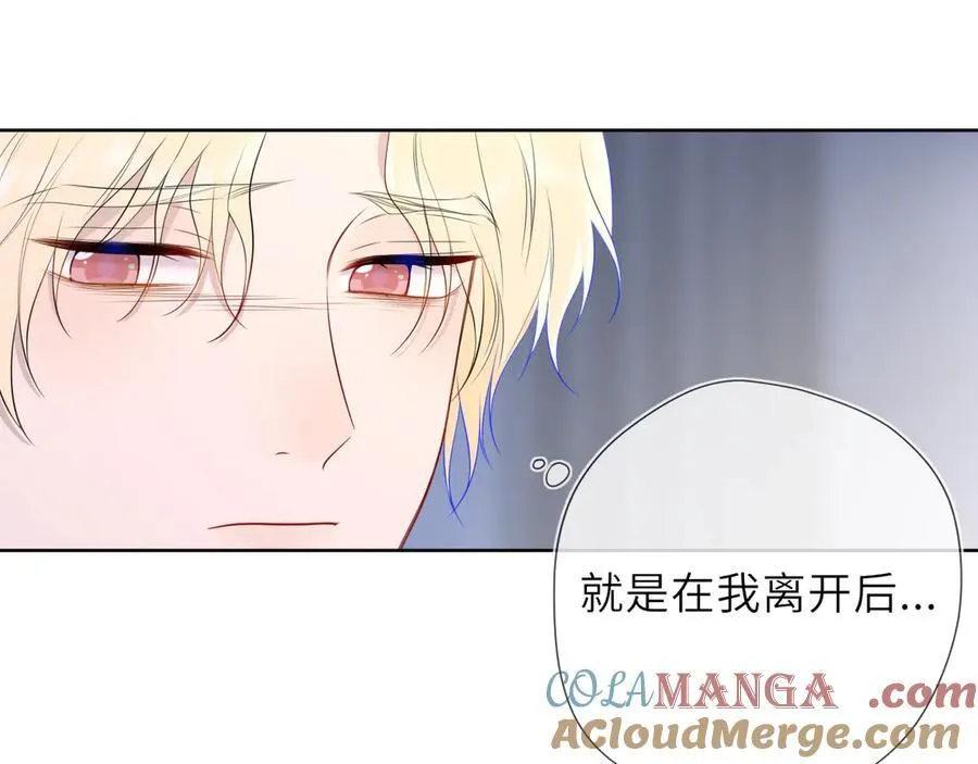 第37话 撞破！ 第37页