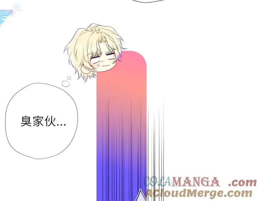 第37话 撞破！ 第45页