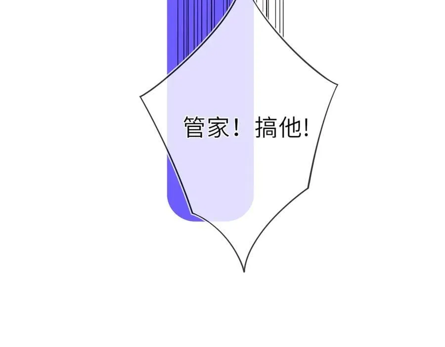 第37话 撞破！ 第46页
