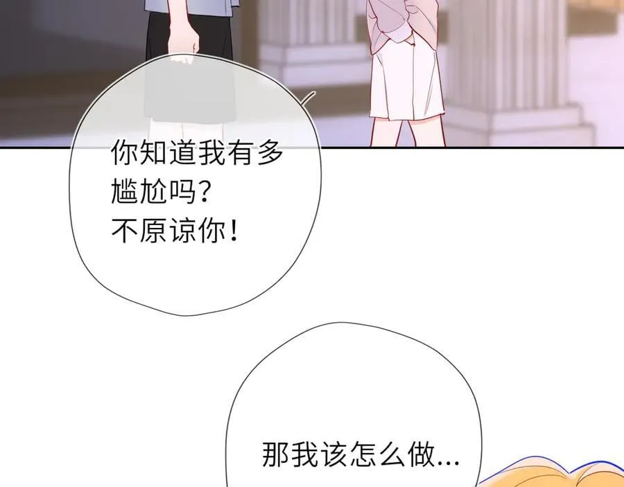 第37话 撞破！ 第50页