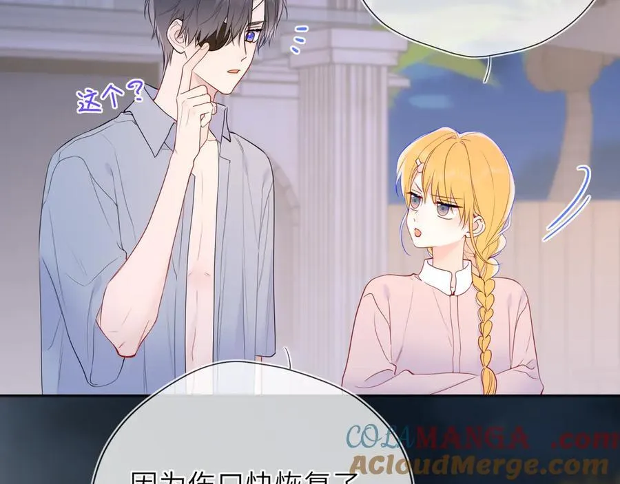 第37话 撞破！ 第53页