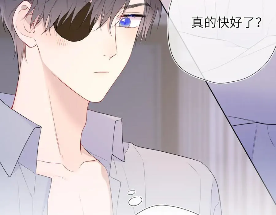 第37话 撞破！ 第56页