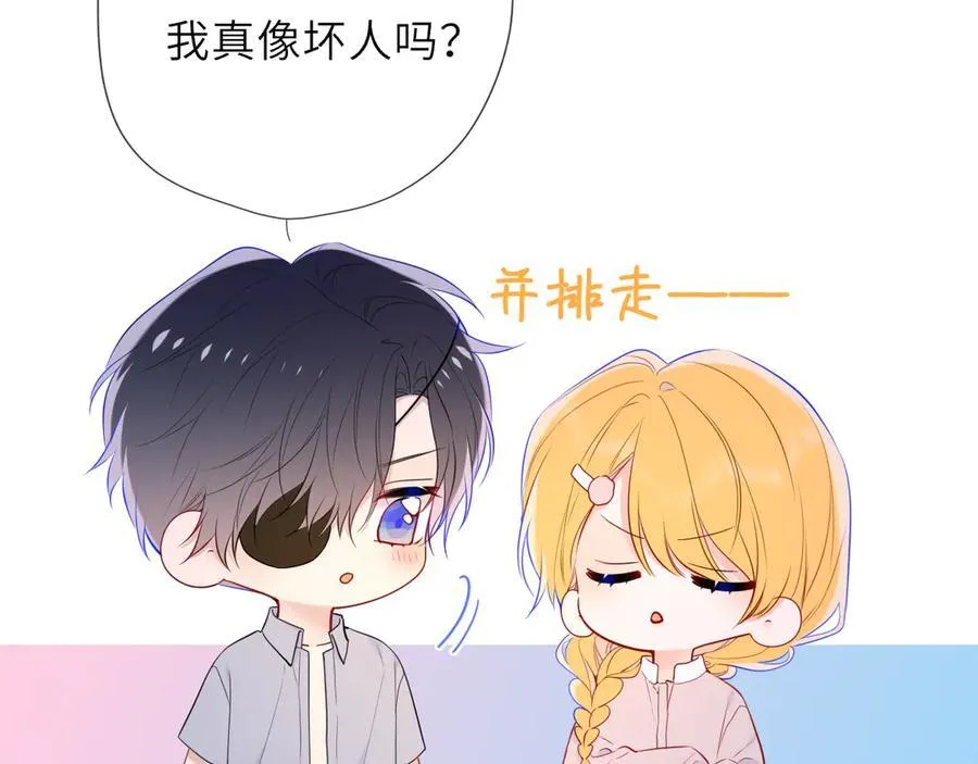 第37话 撞破！ 第58页