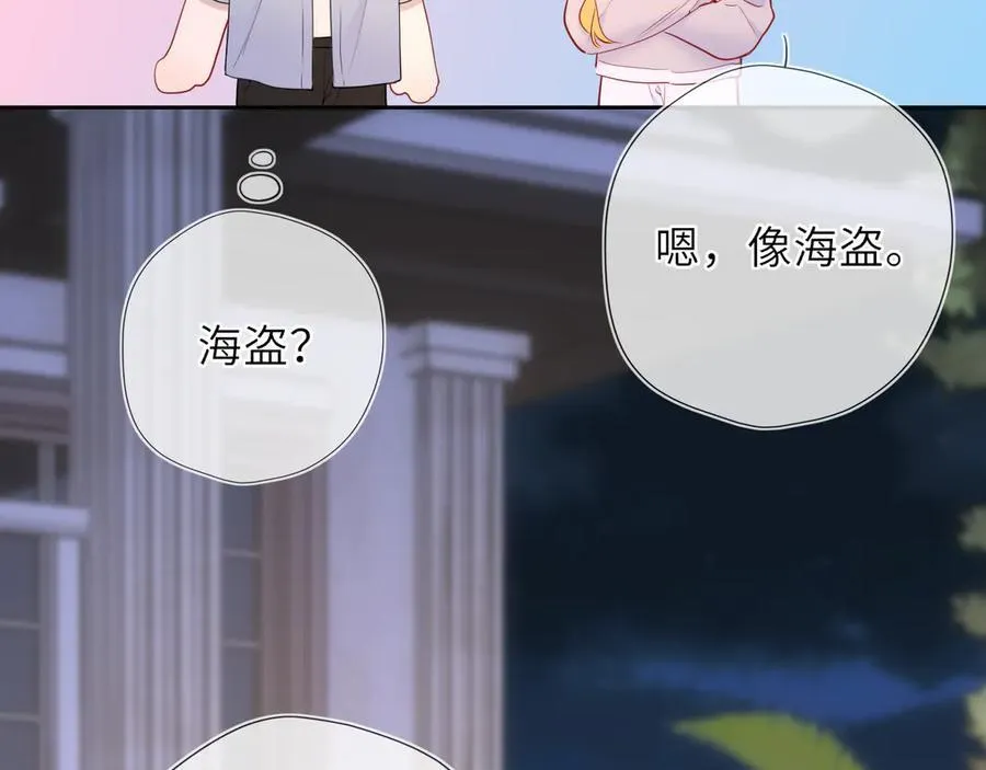 第37话 撞破！ 第59页