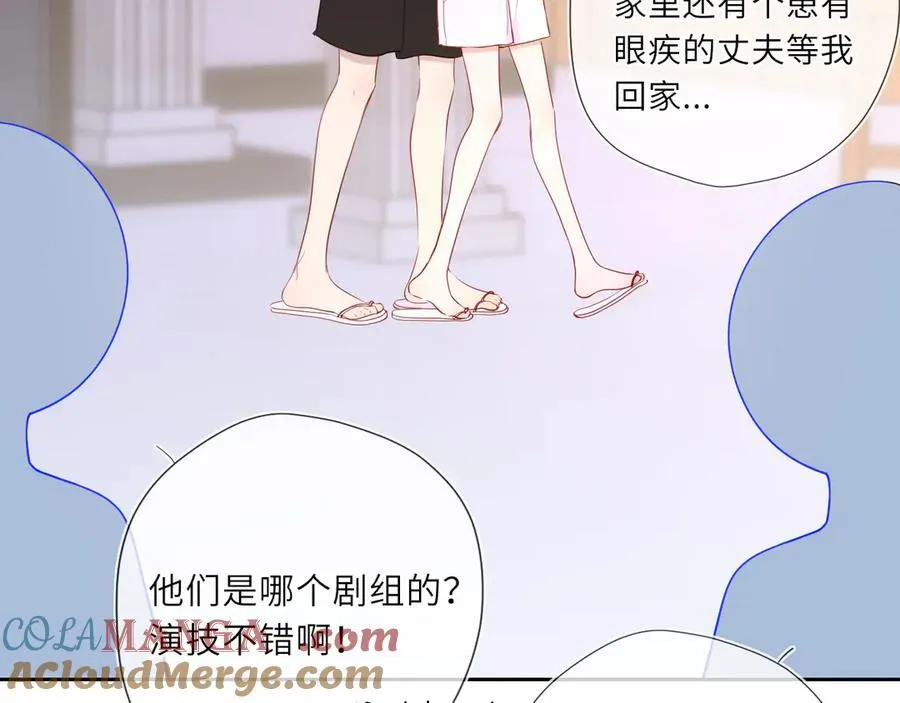 第37话 撞破！ 第61页
