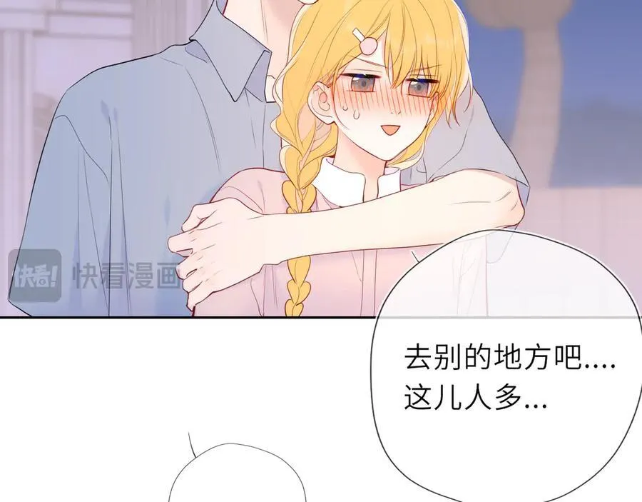 第37话 撞破！ 第63页