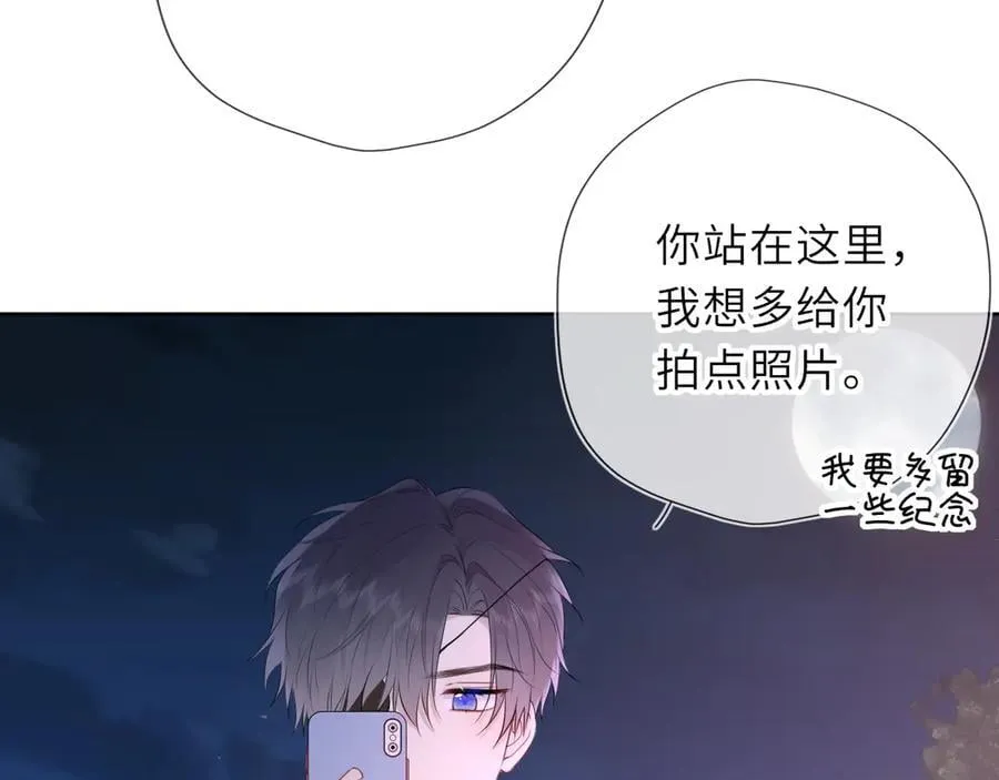 第37话 撞破！ 第68页