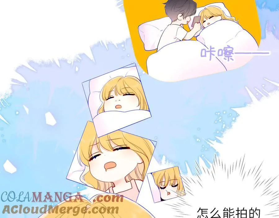第37话 撞破！ 第73页