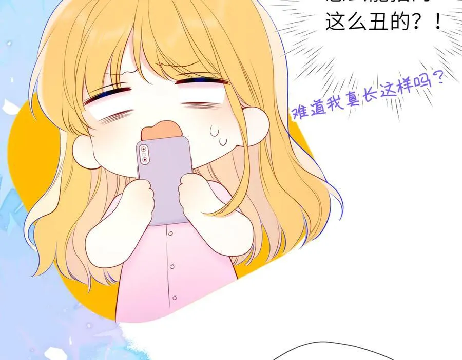 第37话 撞破！ 第74页