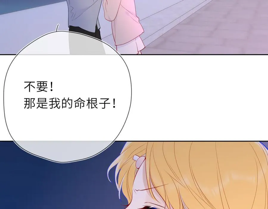 第37话 撞破！ 第76页