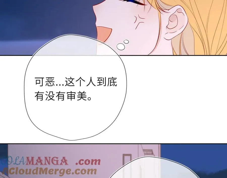 第37话 撞破！ 第77页