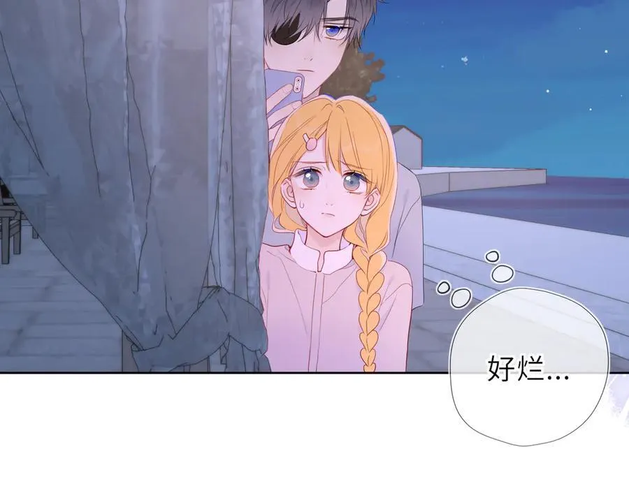 第37话 撞破！ 第84页