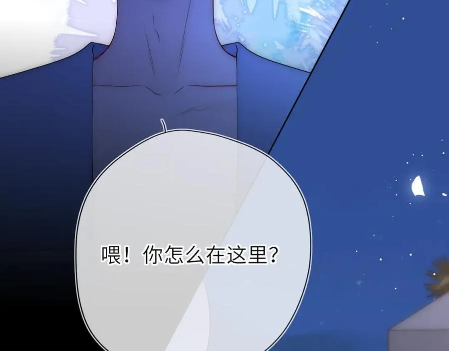 第37话 撞破！ 第86页
