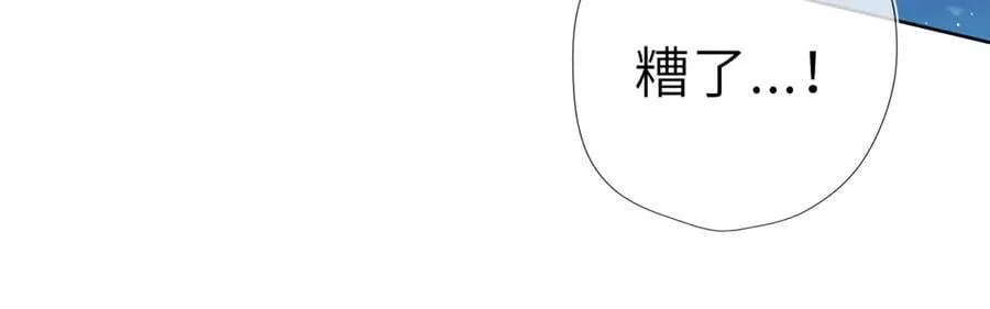 第37话 撞破！ 第90页