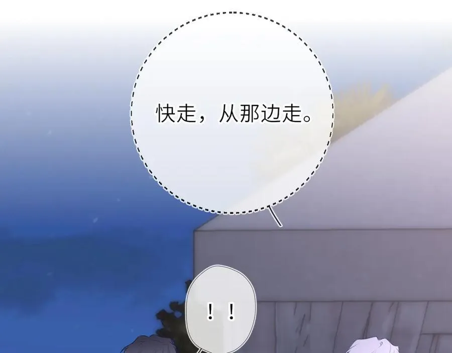 第37话 撞破！ 第91页