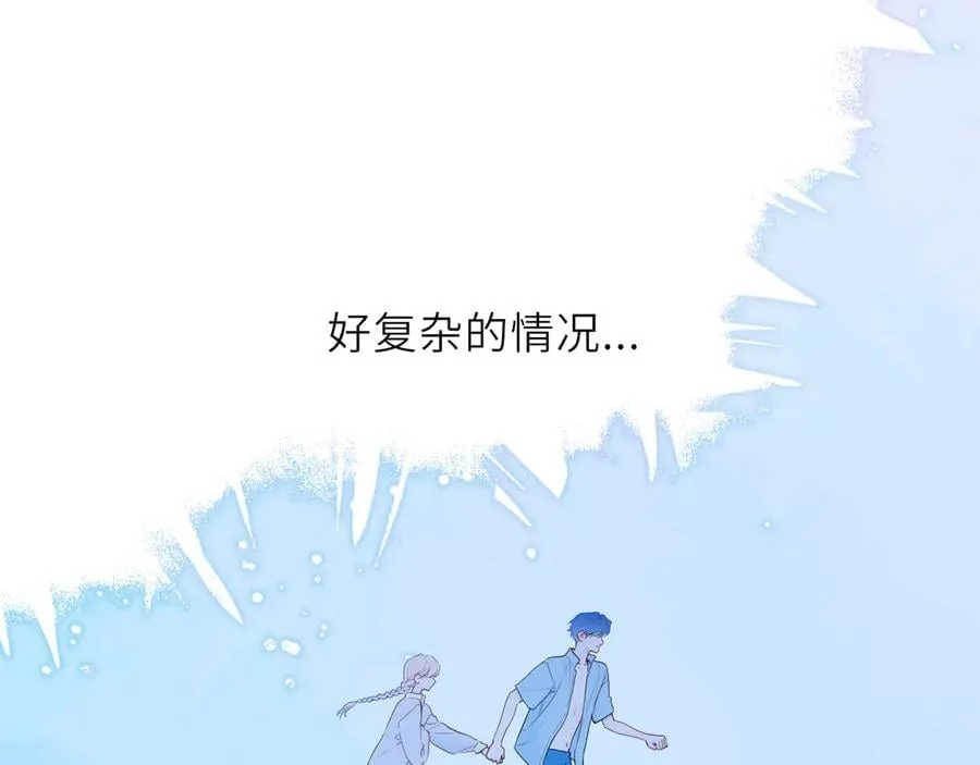 第37话 撞破！ 第95页