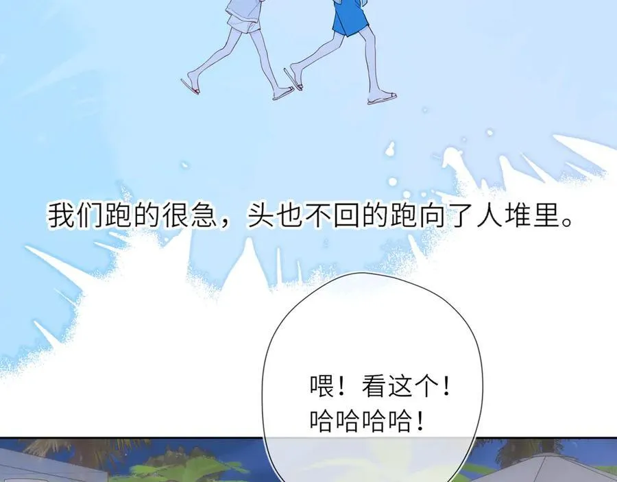 第37话 撞破！ 第96页
