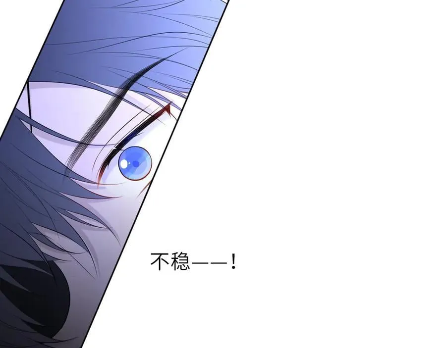 第37话 撞破！ 第98页