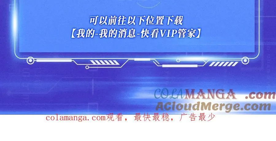特典公开：12月9日 爱上你，是写入我生命的程序 第21页