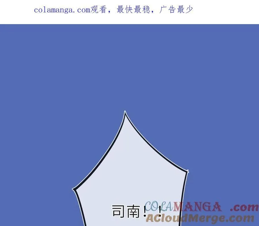 第38话 摸摸头才会好 第1页