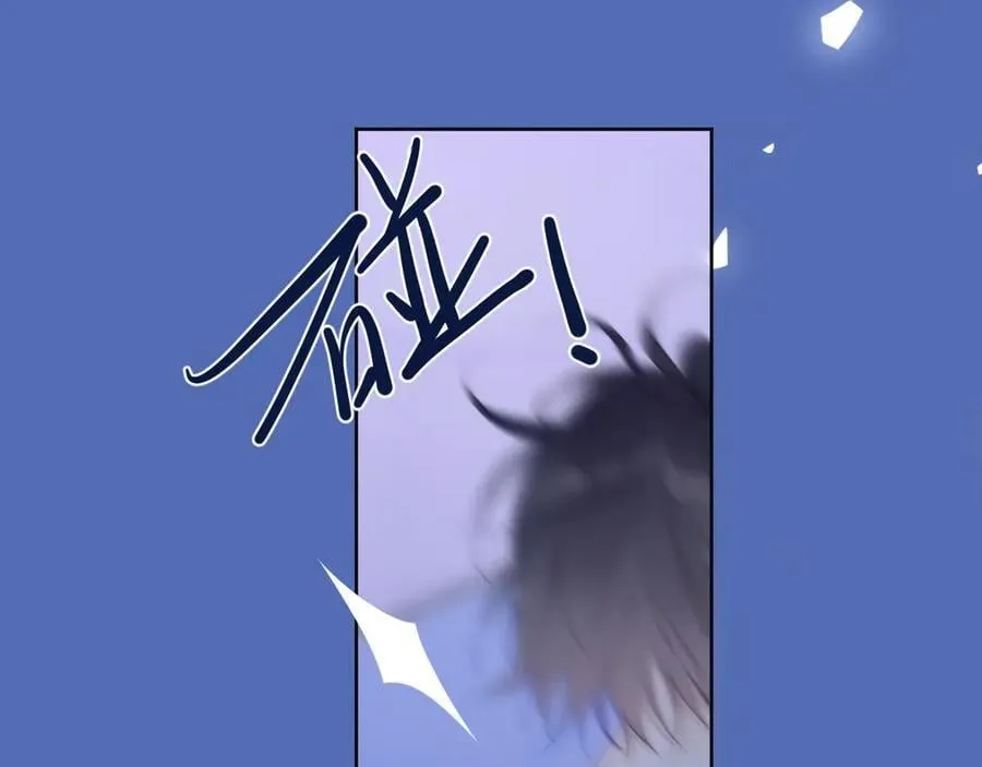 第38话 摸摸头才会好 第3页