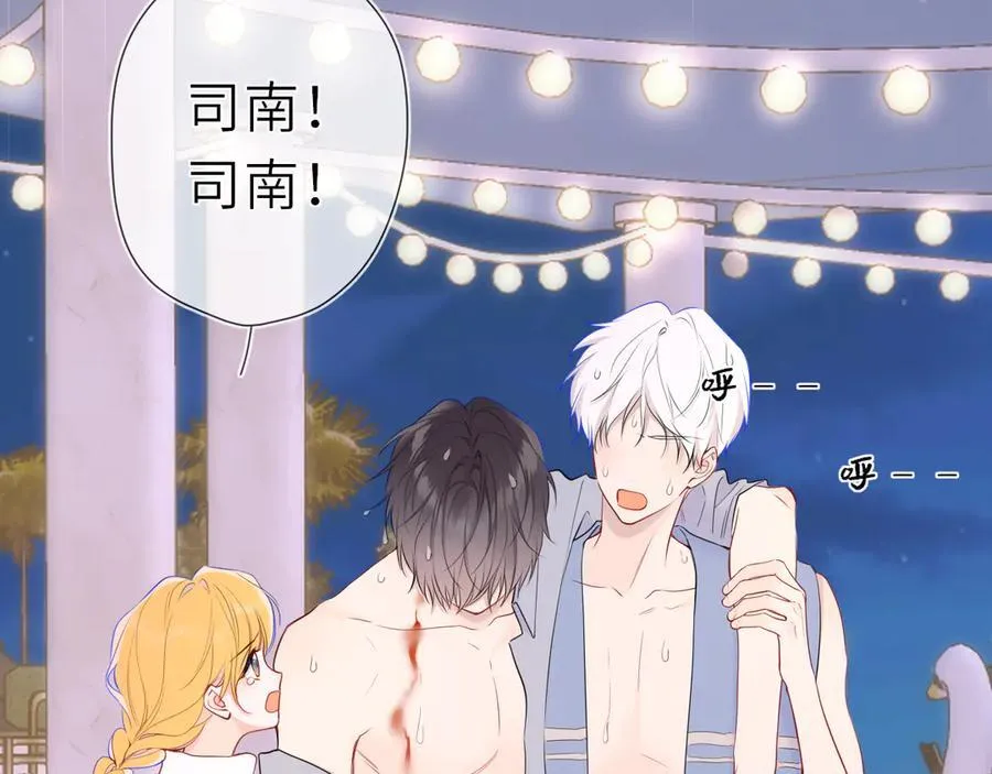 第38话 摸摸头才会好 第10页