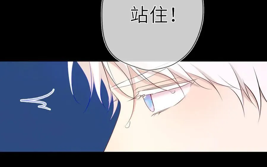 第38话 摸摸头才会好 第14页