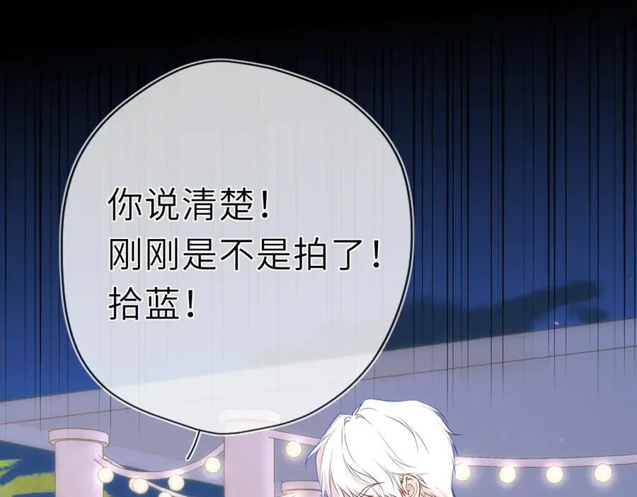 第38话 摸摸头才会好 第15页