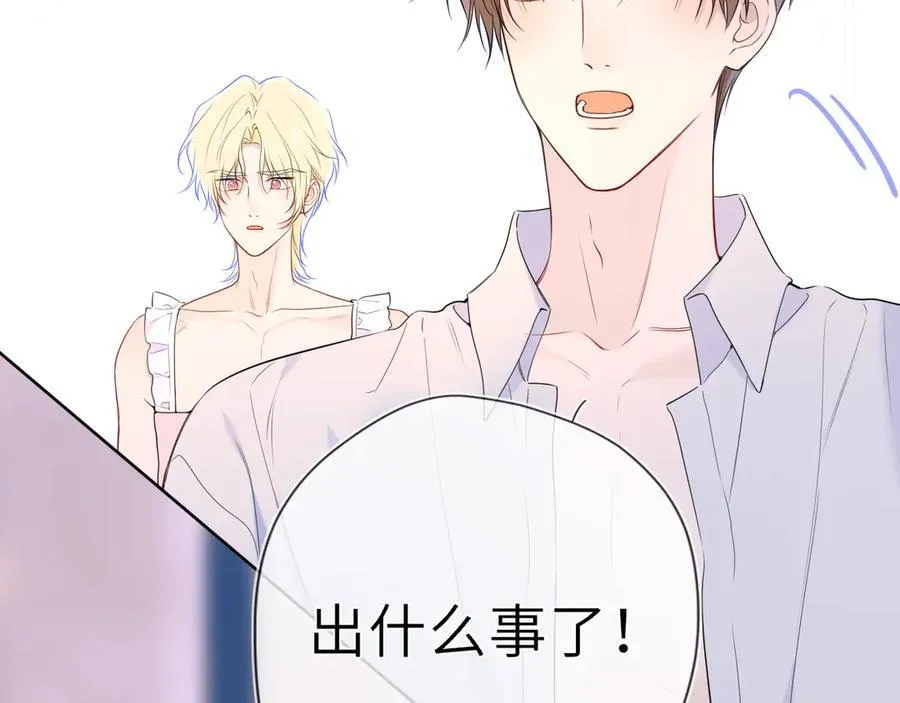第38话 摸摸头才会好 第19页